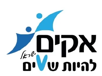 אקי״ם ישראל